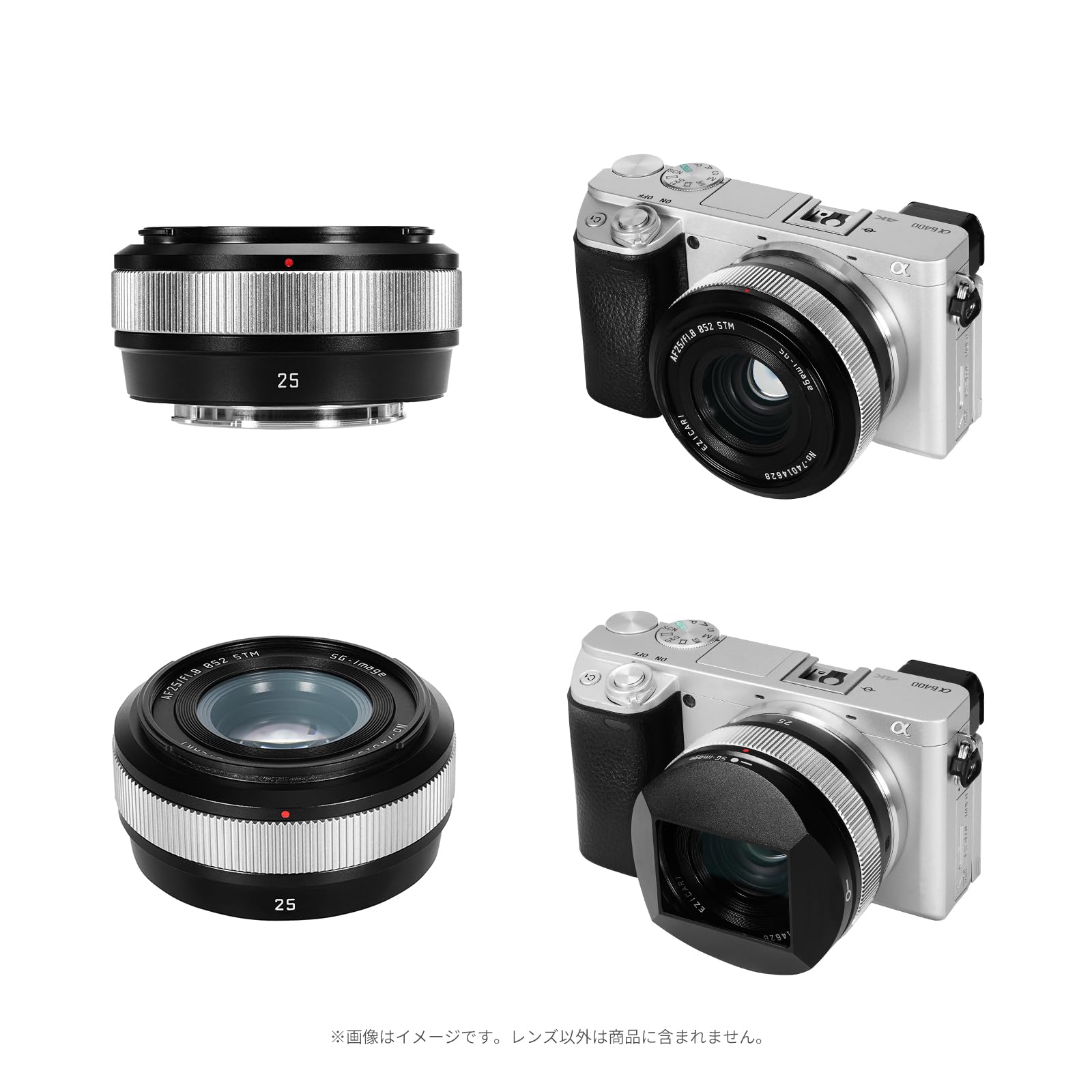 Amazon.co.jp: SG-image AF 25mm F1.8 II APS-C Eマウント ソニーE互換